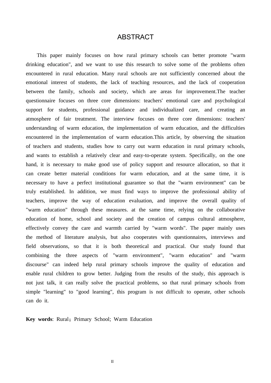 26年WH农村温暖教育的践行与研究(23170字).docx_第2页