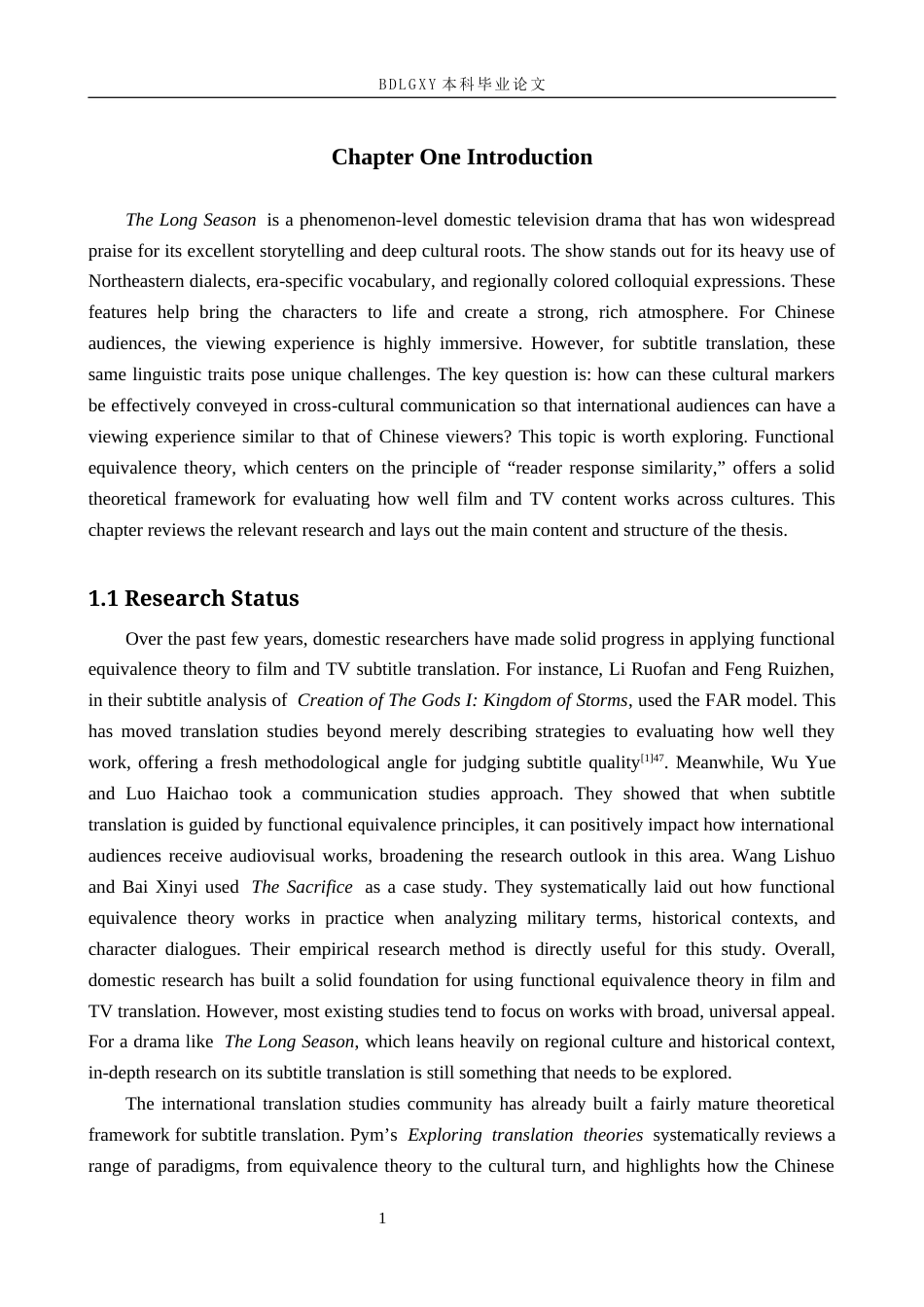 26年WH英语 功能对等理论视角下《漫长的季节》字幕翻译研究(13729字).docx_第5页