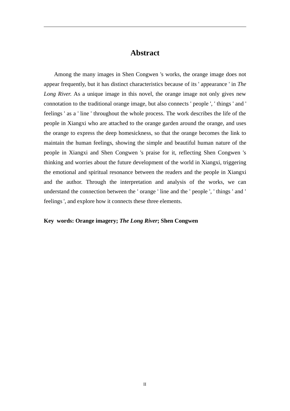 26年WH汉语言文学 “橘”线“串”文——《长河》中的橘意象研究18.15-AI16.78-约21263字符.doc_第2页