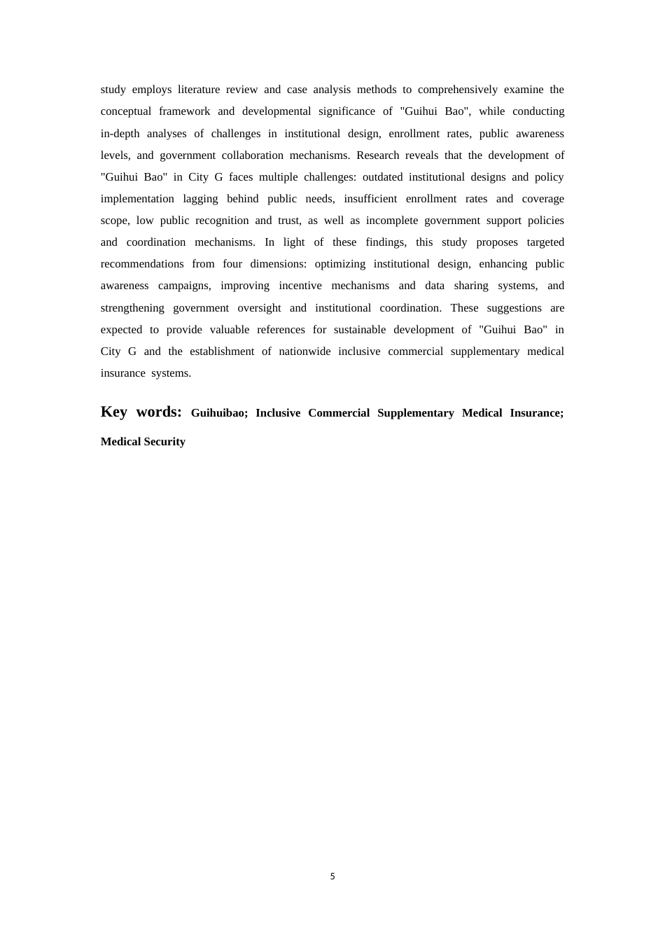 26年WH劳动与社会保障 G市贵惠保发展困境与优化路径探析6.55-AI7.6-约17619字符.doc_第3页