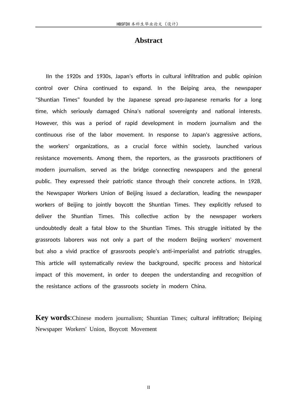 26年WH历史学 论1928-1929年北平报夫工会抵制《顺天时报》运动7.94-AI13.58_1-约16447字符.docx_第5页