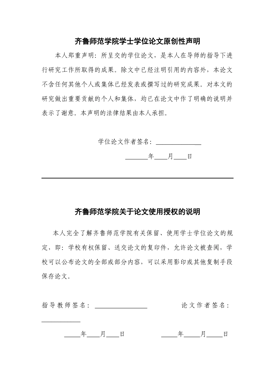26年WH英语 The Effect of Task Complexity and Working Memory on Syntactic Complexity of English Majors' Writing 任务复杂度、工作记忆对英语专业学生写作句法复杂度的影响11.61-AI25.19-约66354字符(14046字).docx_第1页