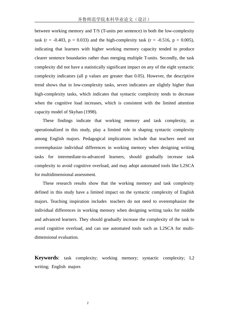 26年WH英语 The Effect of Task Complexity and Working Memory on Syntactic Complexity of English Majors' Writing 任务复杂度、工作记忆对英语专业学生写作句法复杂度的影响11.61-AI25.19-约66354字符(14046字).docx_第5页