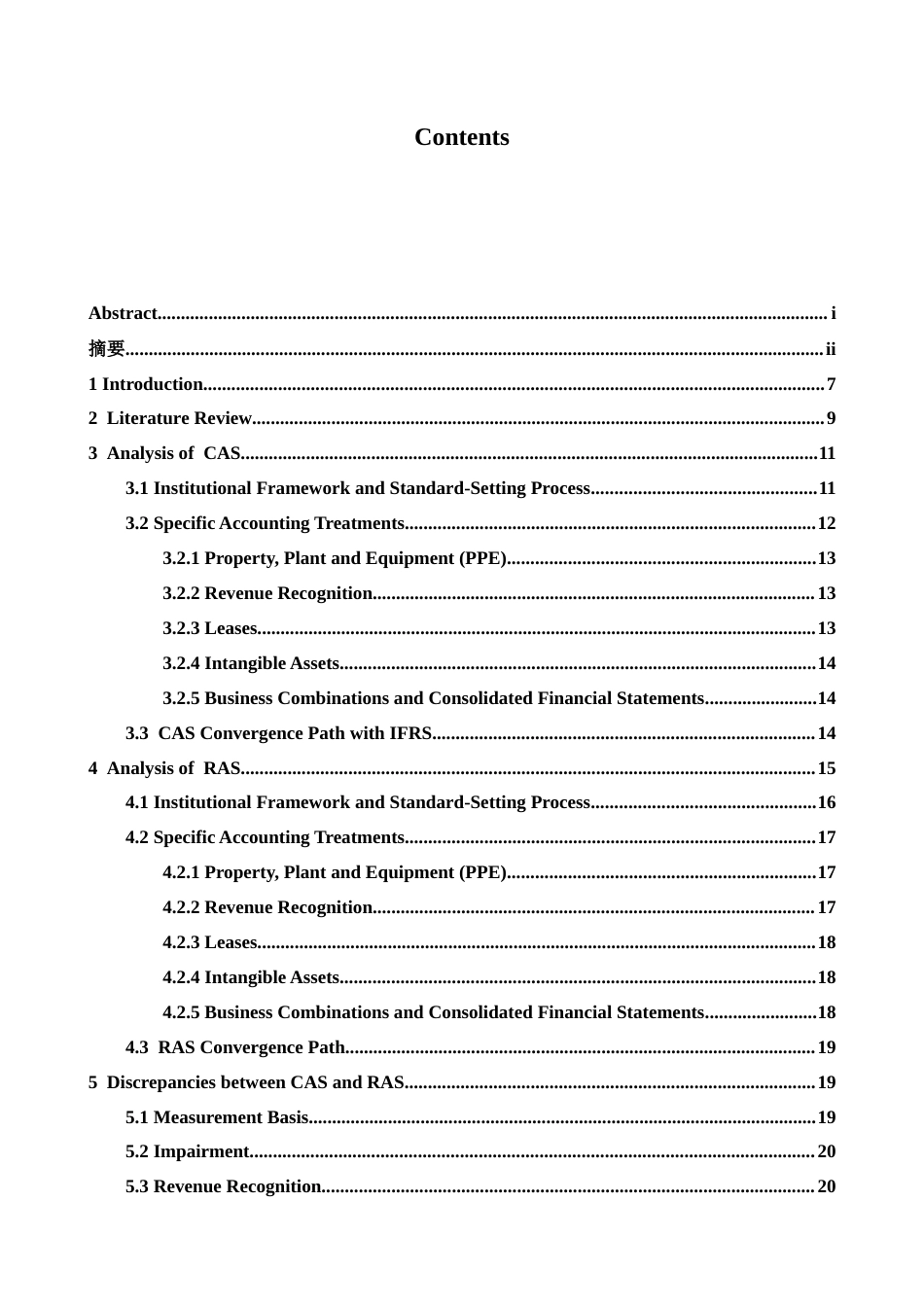 26年WH商务英语会计 一带一路倡议下俄罗斯与中国会计准则趋同研究0.83- A I27.78_1-约37815字符.docx_第4页