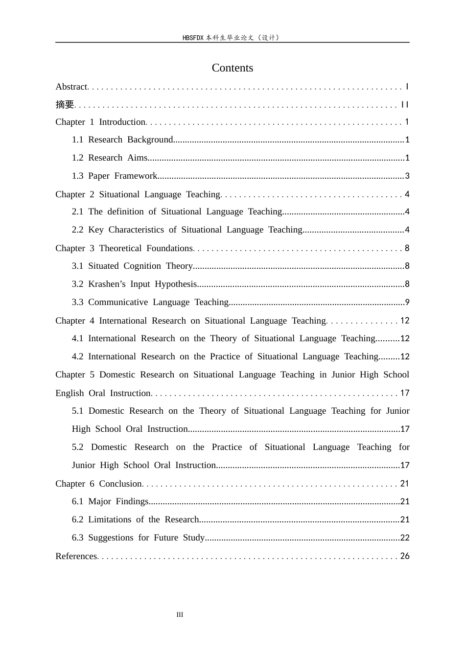 26年WH26年WH英语 情境教学法在初中英语口语教学中应用的文献综述2.14-AI27.4-约51939字符.docx_第4页
