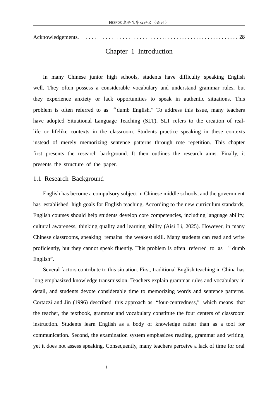 26年WH26年WH英语 情境教学法在初中英语口语教学中应用的文献综述2.14-AI27.4-约51939字符.docx_第5页
