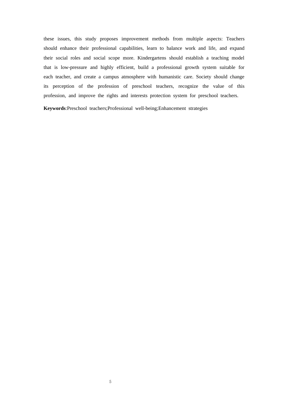 26年WH学前教育本科 幼儿教师职业幸福感提升研究18.22-AI9.72_1-约17850字符(17786字).docx_第4页