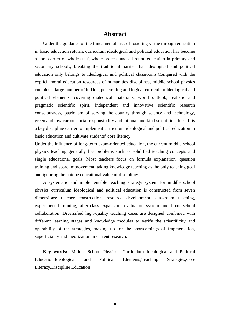 26年WH物理学(应用型) 中学物理中课程思政元素的教学策略研究-AI-约19518字符.docx_第3页