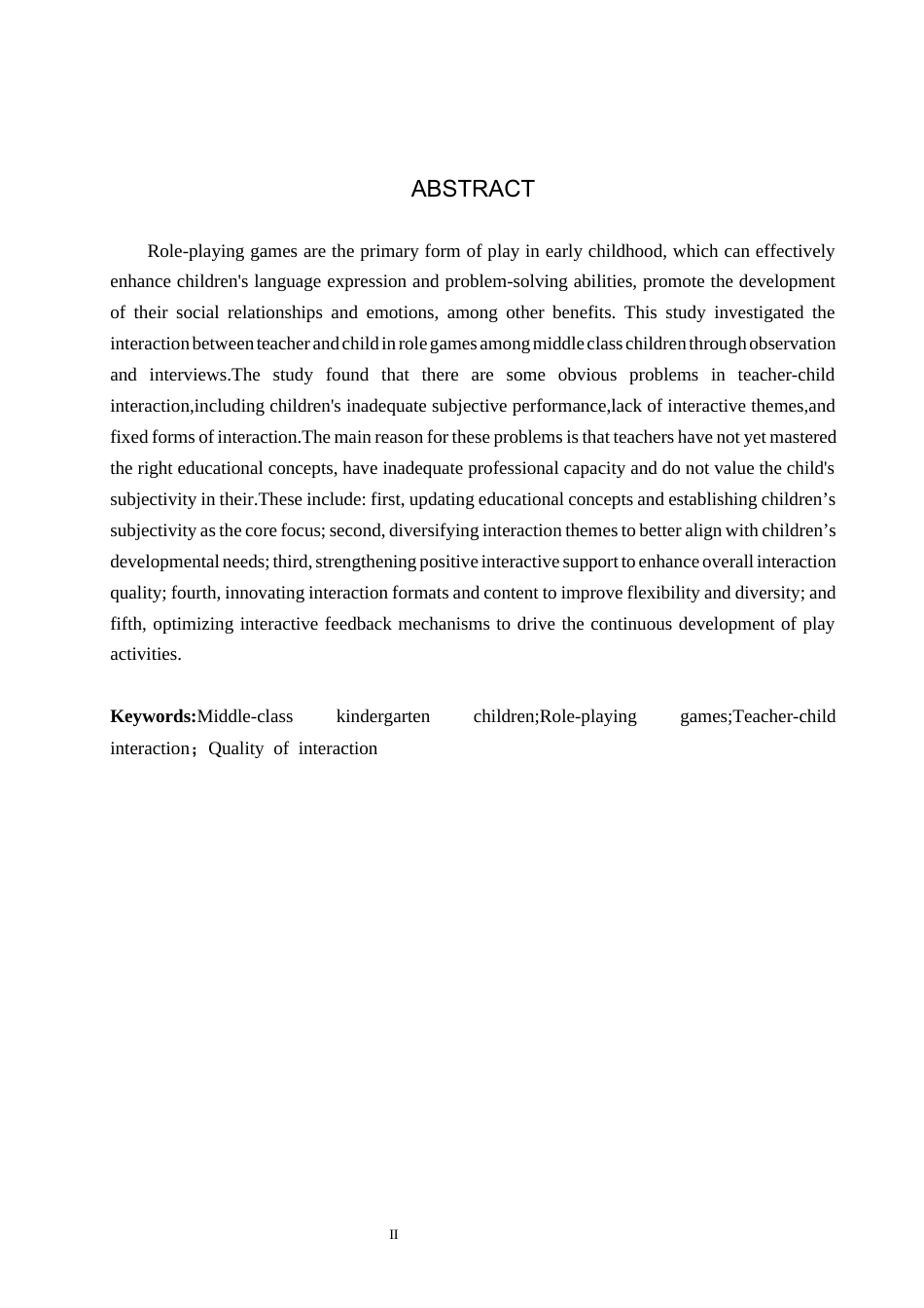 26年WH学前教育本科 中班幼儿角色游戏中师幼互动的研究16.84-AI26.08(10477字).docx_第2页