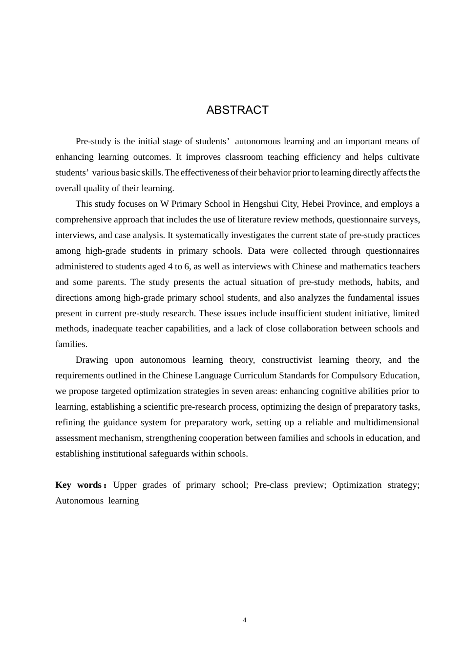 26年WH小学教育本科 小学高年级学生预习优化策略研究6.84-AI26.26(20500字).docx_第2页