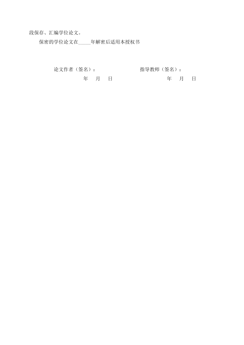 26年WH数学与应用数学 情境创设在初中数学教学中的运用研究22.06-AI15.37-约10729字符.docx_第3页
