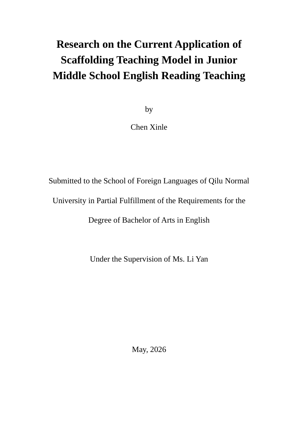 26年WH英语 Research on the Current Application of Scaffolding Teaching Model in Junior Middle School English Reading Teaching 支架式教学模式在初中英语阅读教学中的应用现状研究8.67-AI29.3-约42186字符(9643字).docx_第1页