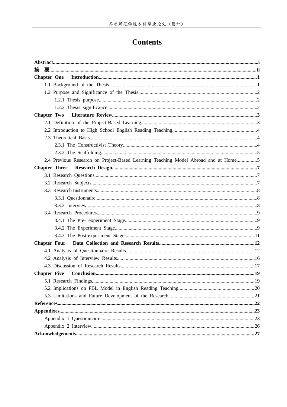 26年WH英语 项目式学习在初中英语阅读教学中的应用研究——以新疆麦盖提县第四中学为例13.13-AI19.04-约34703字符(9661字).docx_第4页