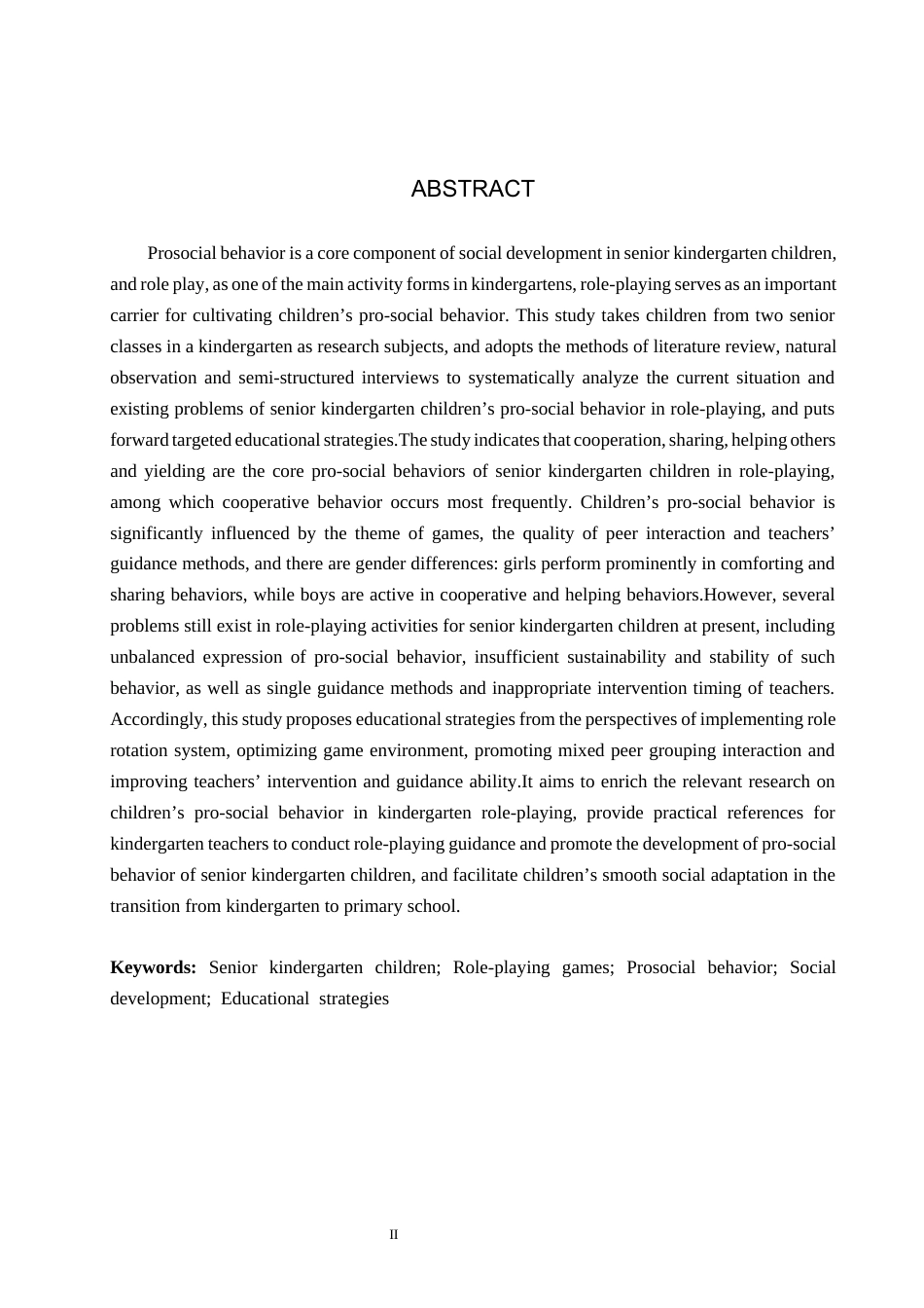 26年WH学前教育 大班幼儿角色游戏中亲社会行为研究17.22-AI28.24(15690字).docx_第2页