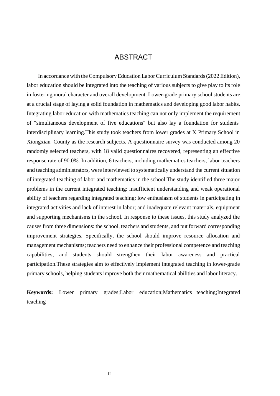 26年WH小学教育（专升本） 小学低年段劳动教育与数学融合的实践策略研究——以雄县X小学为例12.63-AI26.07(15280字).docx_第2页