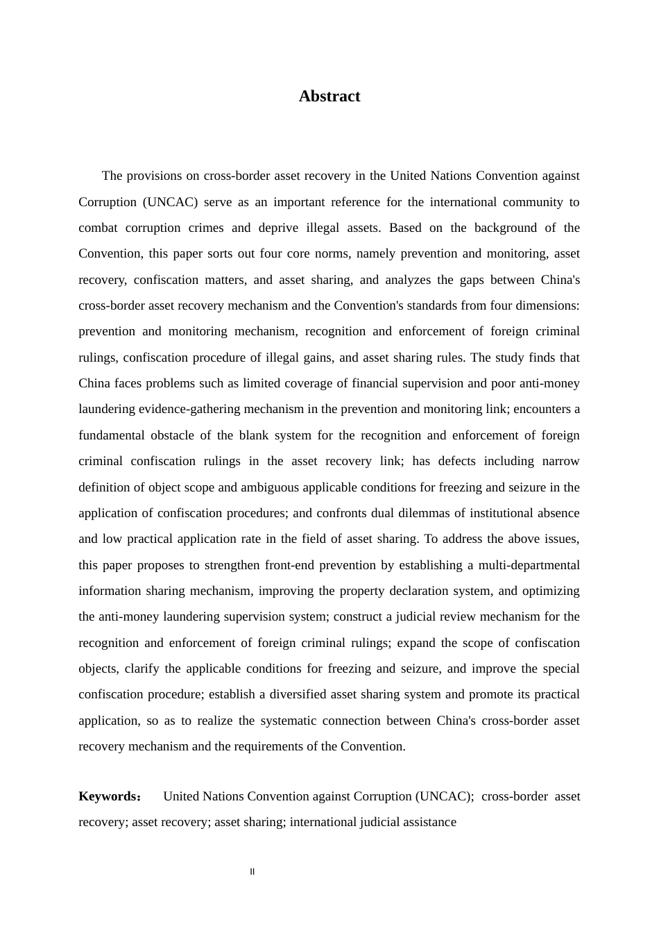 26年WH法学 《联合国反腐败公约》下中国跨境追赃法律问题研究9.35-AI4.27_1-约24924字符.docx_第2页