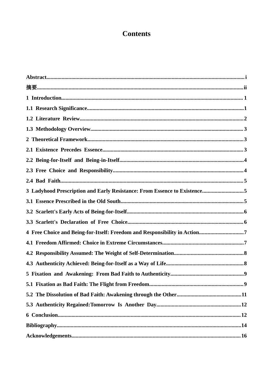26年WH英语 论存在主义视域下《飘》中斯嘉丽的生存哲学4.92- A I29.77-约30899字符.docx_第5页