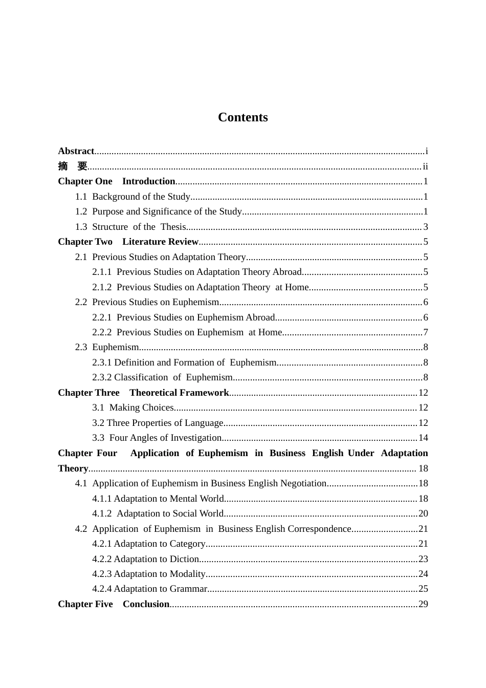 26年WH商务英语本科(跨境电商) A Study on the Application of Euphemisms in Business English from the Perspective of Adaptation Theory 顺应论视角下委婉语在商务英语中的应用研究6.19-AI30.98-约48452字符(9306字).docx_第4页