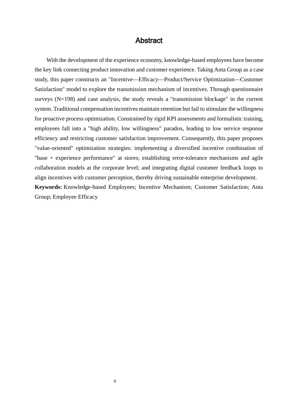26年WH工商管理 《知识型员工激励对顾客满意度的影响机制研究》——以安踏集团为例3.1-AI0.56(19376字).docx_第3页