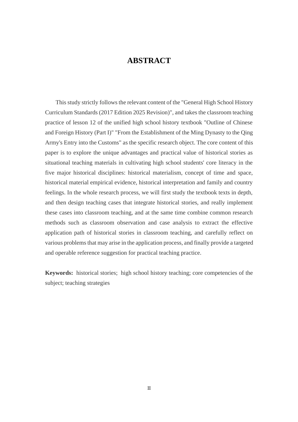 26年WH历史学 历史故事在课堂教学中的应用研究——以《从明朝建立到清军入关》为例4.97-AI3.15_1-约20981字符.docx_第2页