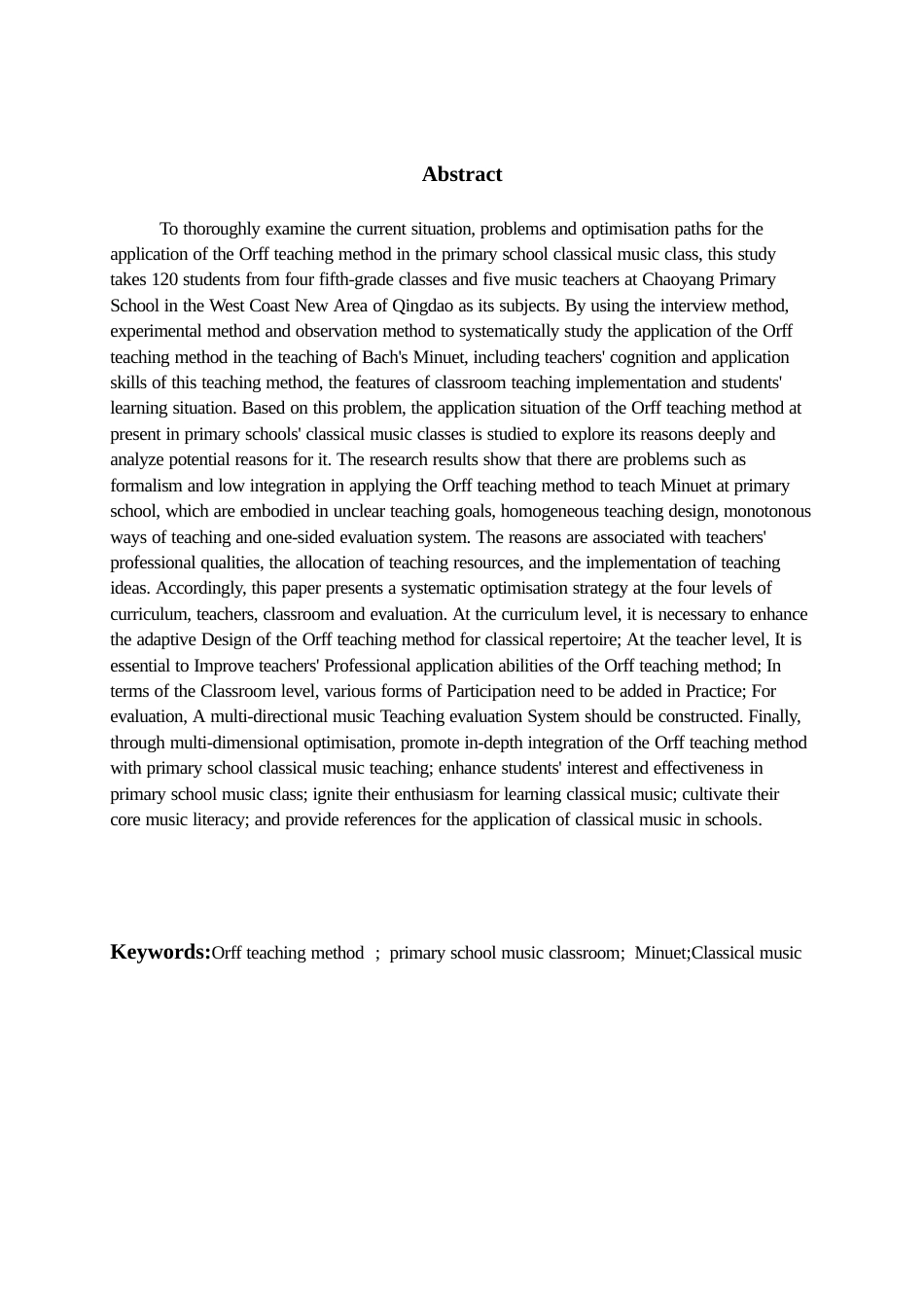 26年WH音乐教育 奥尔夫教学法在小学音乐课堂中的应用研究——以巴赫《小步舞曲》为例9.19-AI2.41-约19557字符(19506字).docx_第5页