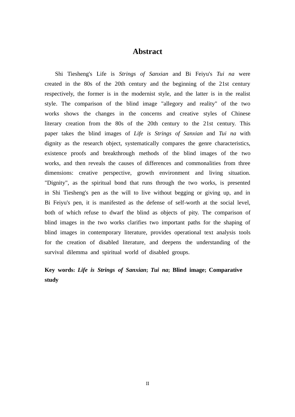 26年WH汉语言文学 史铁生《命若琴弦》与毕飞宇《推拿》盲人形象比较研究7.6-AI11.85-约18596字符.docx_第2页