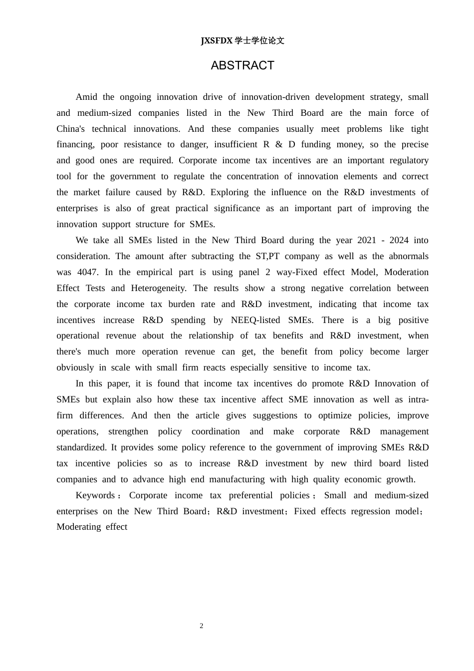 26年WH会计学(ISEC) 企业所得税优惠政策对新三板中小企业研发投入的影响研究15.07-AI0.0_1-约17990字符.docx_第3页