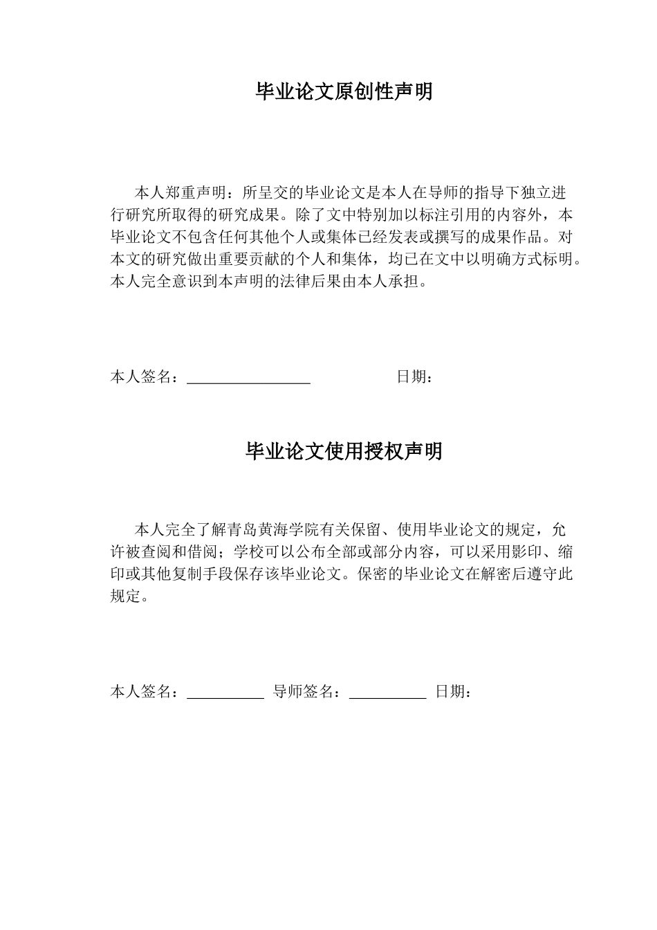 26年WH学前教育 幼儿园中班早期阅读活动中教师指导行为的现状研究一以S幼儿园为例10.55-AI18.83-约17852字符(17090字).docx_第1页