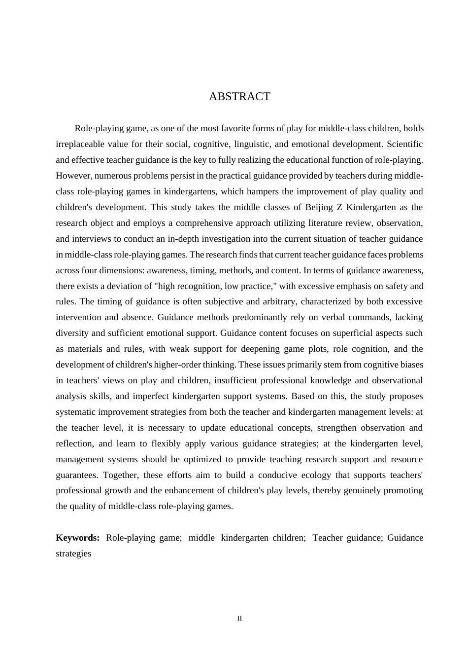 26年WH幼儿园中班角色游戏教师指导的现状与对策研究——以北京市Z幼儿园为例(17831字).docx_第2页