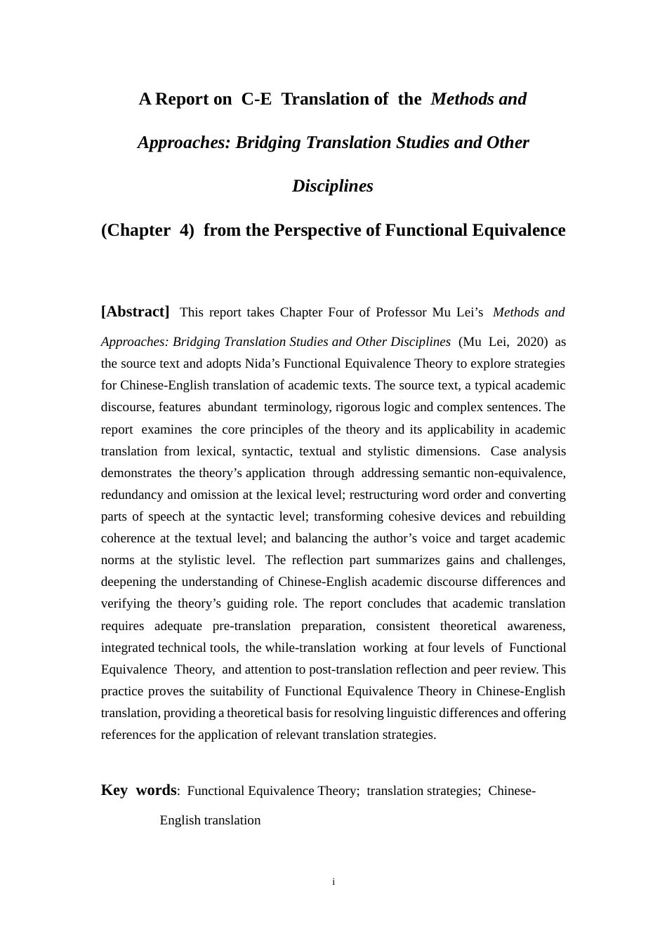 26年WH英语 功能对等视角下《翻译学研究的方法与途径》第四章汉英翻译实践报告2.13-AI21.88-约65552字符.docx_第2页