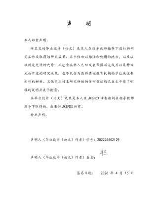 26年WH广告学 从“产品叙事”到“文化叙事”：山下有松文化与商业价值双赢的传播策略分析9.86-AI22.01_1-约23496字符.docx