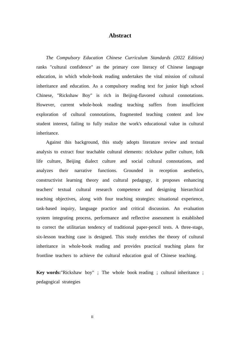 26年WH汉语言文学 《骆驼祥子》整本书阅读教学中文化传承的策略研究5.98-AI25.82-约20398字符.docx_第2页