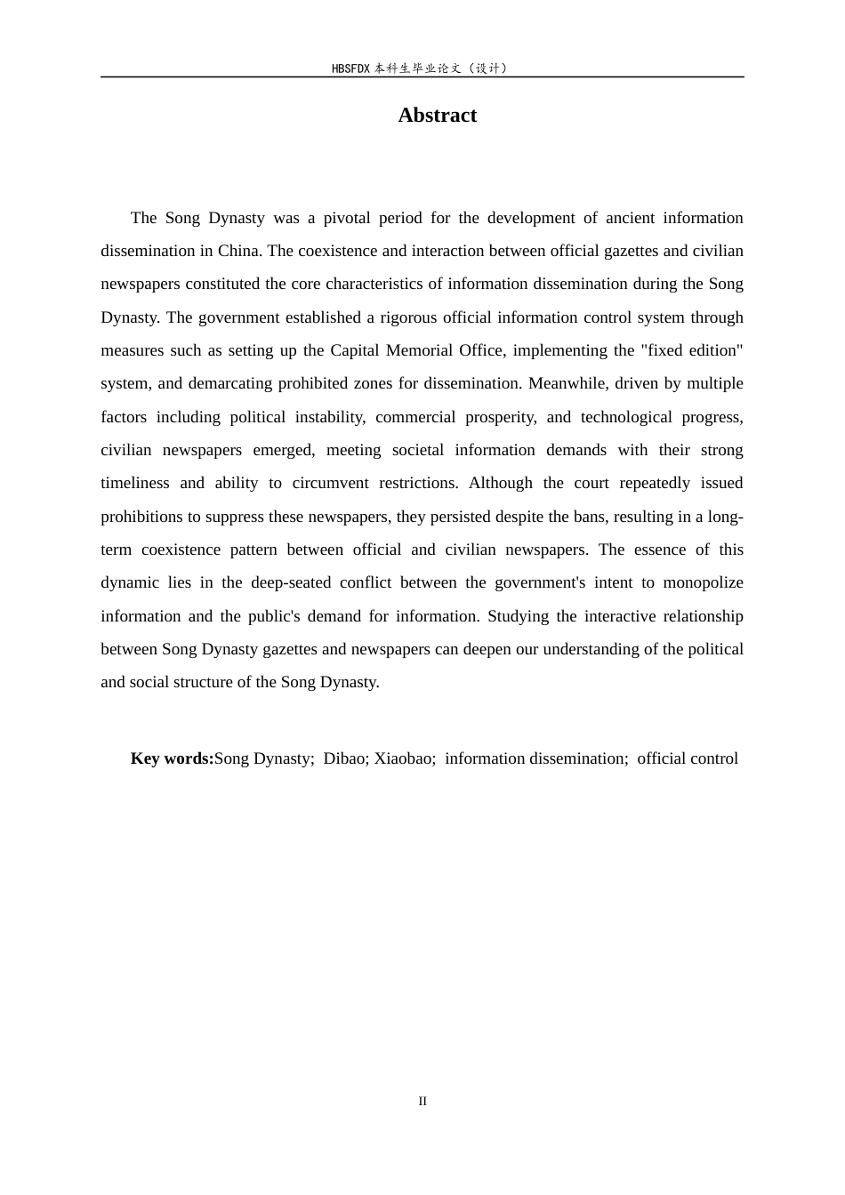 26年WH历史学 邸报与小报：宋代信息传播中的官方管控与民间突破28.98-AI21.21_1-约11627字符.docx_第5页