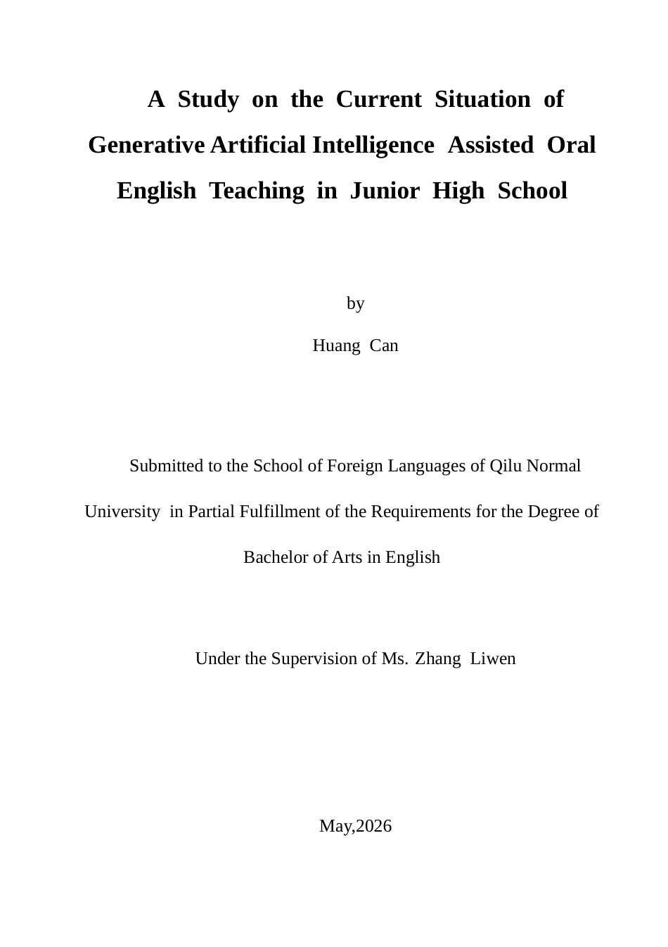 26年WH英语 文心一言辅助初中英语口语教学的现状调查研究A Study on the Current Situation of ERNIE Bot Assisted Oral English Teaching in Junior High Schools2.87-AI28.27-约46682字符(12325字).docx_第1页