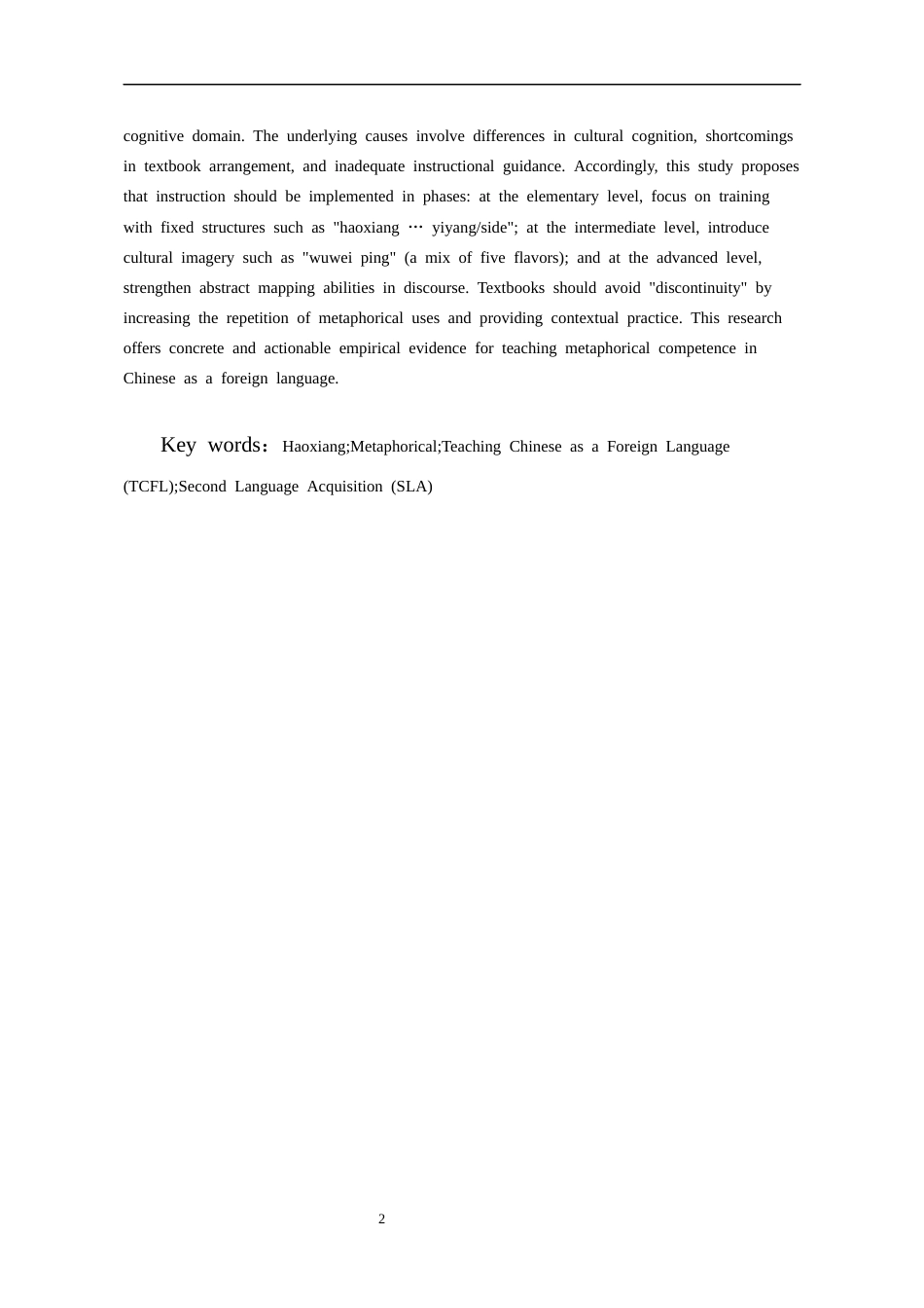 26年WH汉语国际教育 从具体到抽象：基于语料库的好像隐喻性用法习得困境研究10.14-AI9.76-约18084字符(18555字).docx_第5页