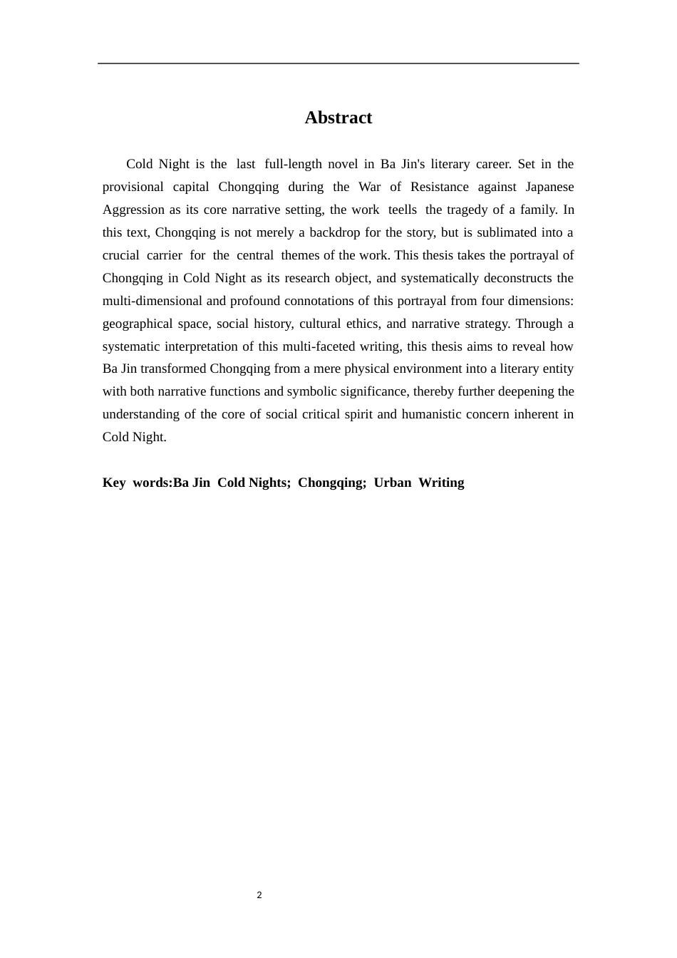 26年WH汉语言文学 浅论巴金《寒夜》中的重庆多维书写11.01-AI18.37-约14633字符.docx_第2页