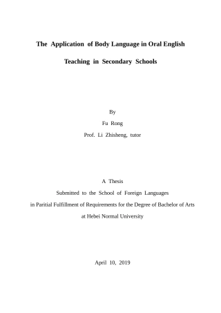 26年WH26年WH英语 The Application of Body Language in Oral English Teaching in Secondary Schools0.67-AI30.02-母语肢体语言在中学英语口语教学中的应用0.67-AI30.02-约66728字符.docx