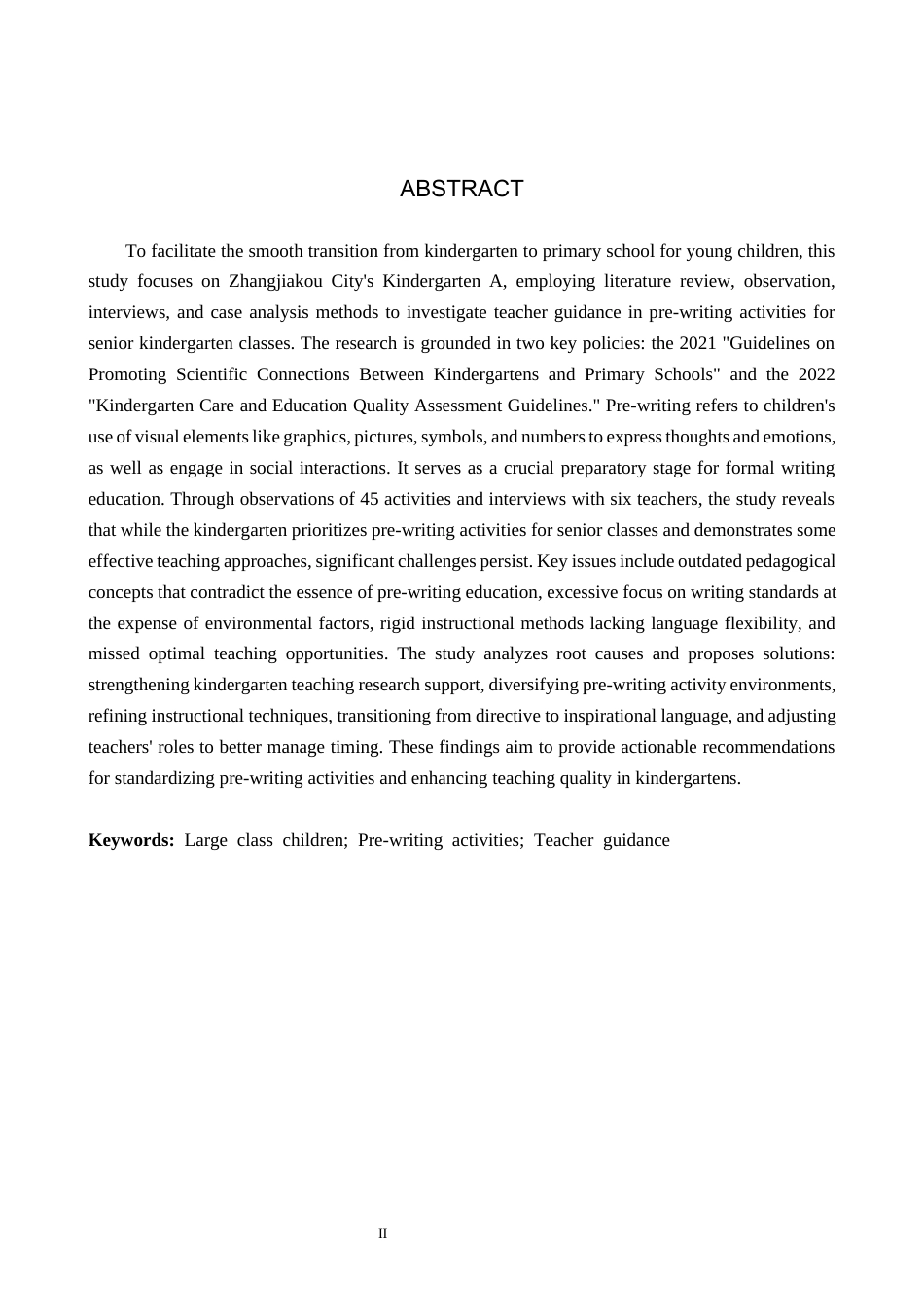 26年WH学前教育 幼儿园大班前书写活动中教师指导现状及策略研究——以张家口市A幼儿园为例13.09-AI8.43(17384字).docx_第2页