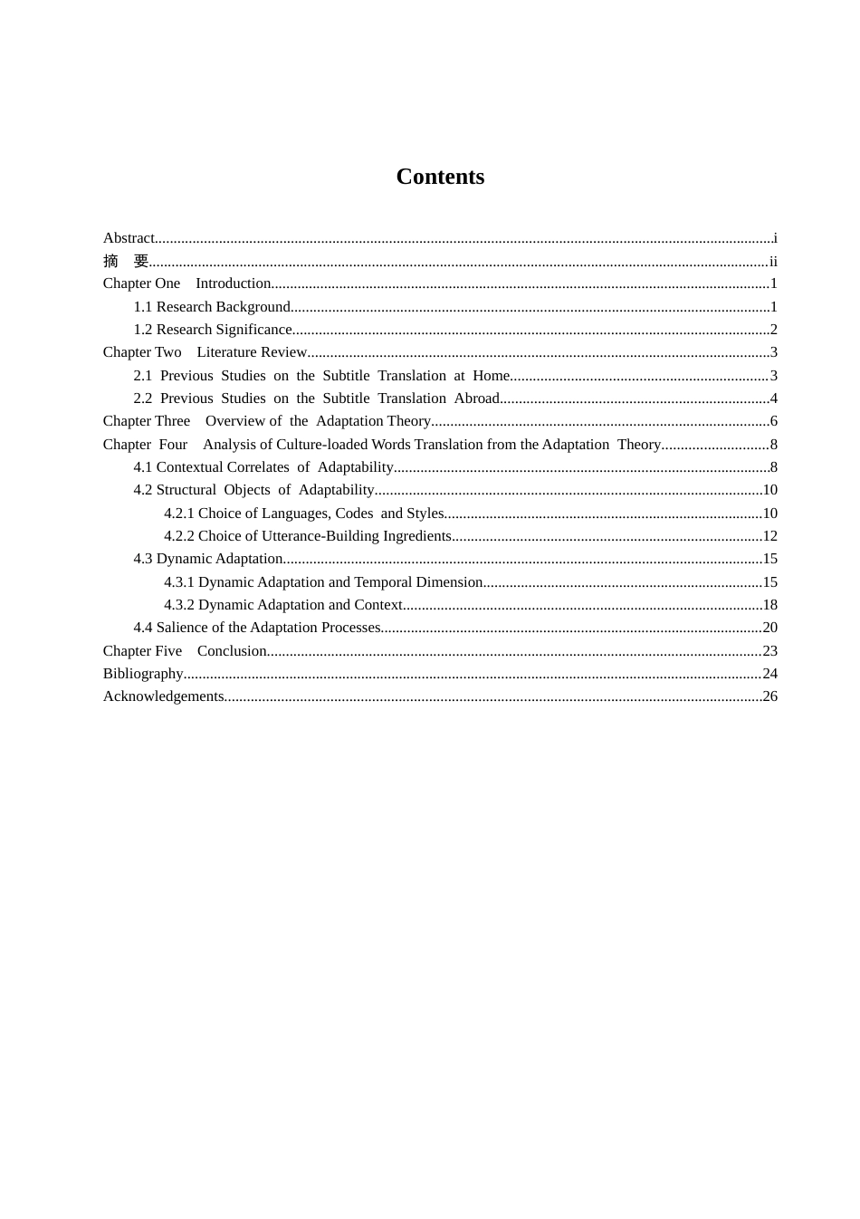 26年WH翻译  顺应论视角下纪录片《万象中国》字幕翻译中文化负载词的英译研究20.09-AI11.07-约46756字符(11430字).docx_第4页