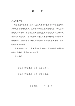 26年WH思想政治教育 教育家精神融入高校师范生培养路径探索12.91-AI18.54-约16002字符.doc