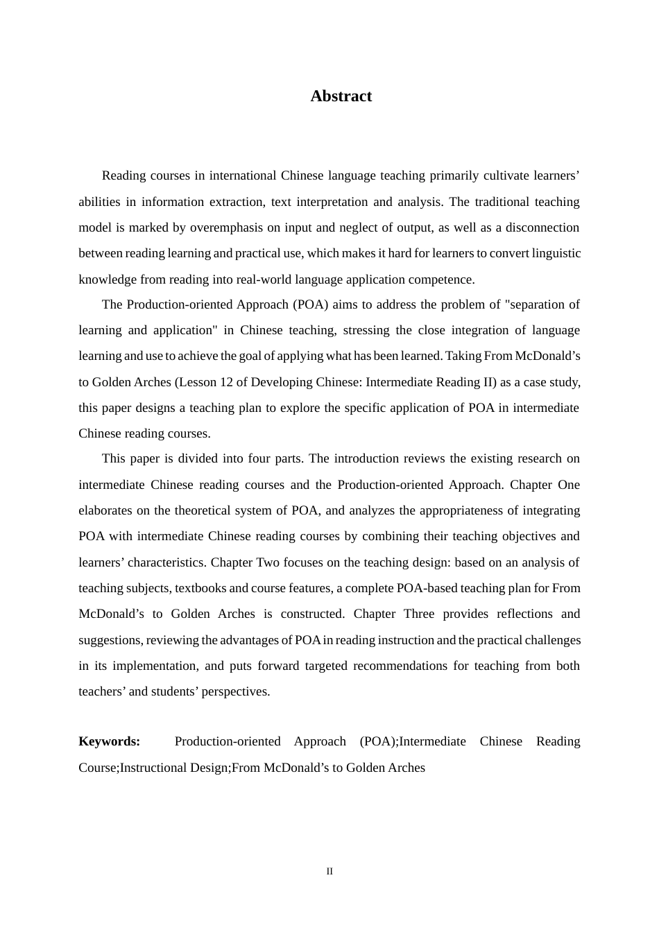 26年WH汉语国际教育 基于产出导向法的《发展汉语·中级阅读（II）》教学研究——以《从麦当劳到金拱门》教学设计为例12.16-AI7.49_1-约12393字符.docx_第2页