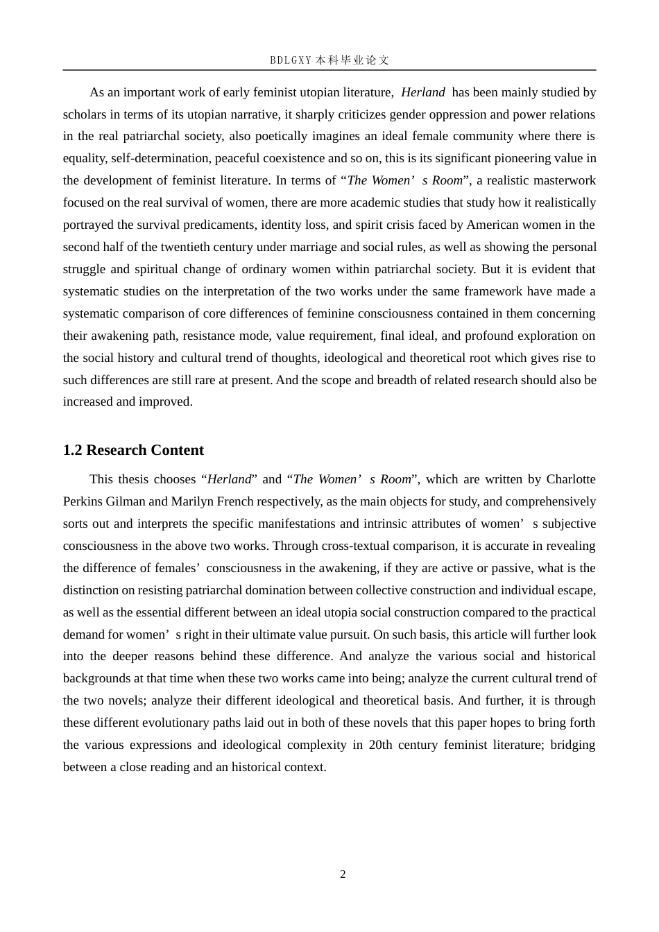 26年WH英语《她的国》与《醒来的女性》女性意识差异研究(7147字).docx_第6页