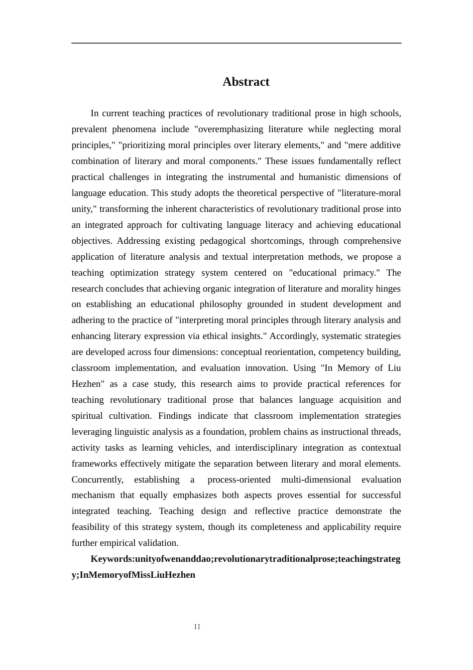 26年WH汉语言文学 “文”与“道”的有机融合高中传统革命散文教学优化策略研究5.38-AI21.7-约19375字符.docx_第2页