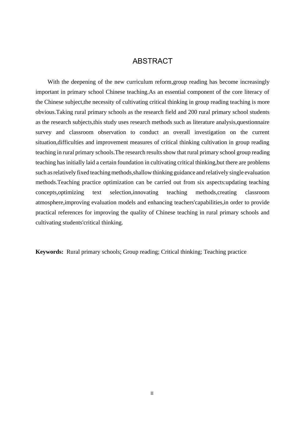 26年WH教育学 关键词：乡村小学；群文阅读；批判性思维；教学实践(20325字).docx_第2页