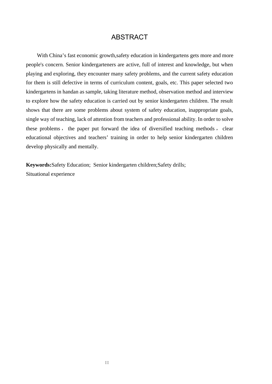 26年WH学前教育本科 大班幼儿安全教育优化策略研究(15199字).docx_第2页
