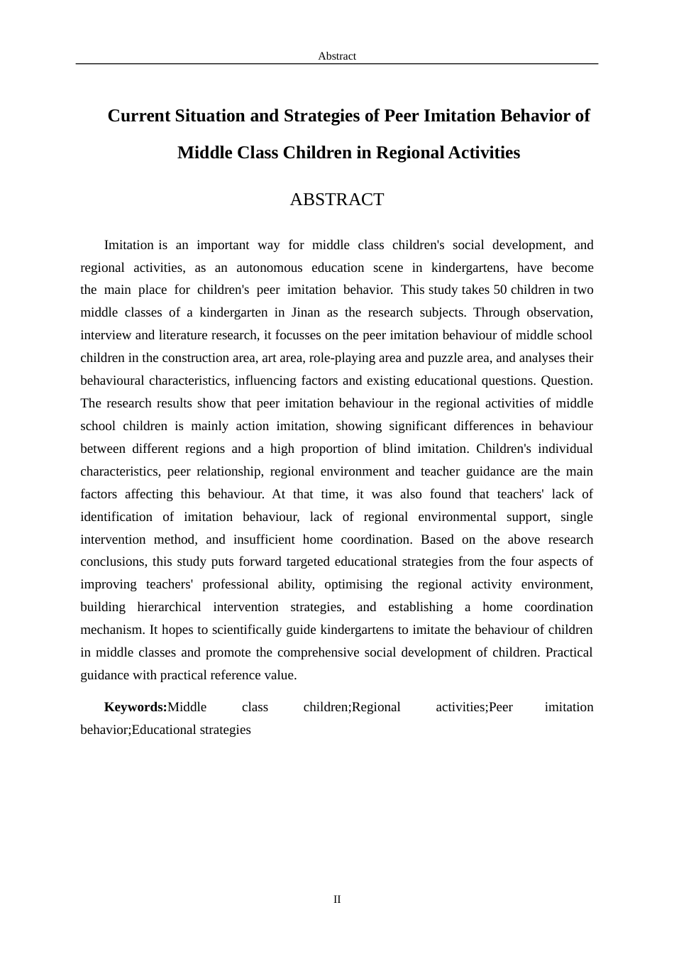 26年WH学前教育 中班幼儿区域活动中同伴模仿行为现状及策略研究7.53-AI31.94-约25494字符(25167字).docx_第2页