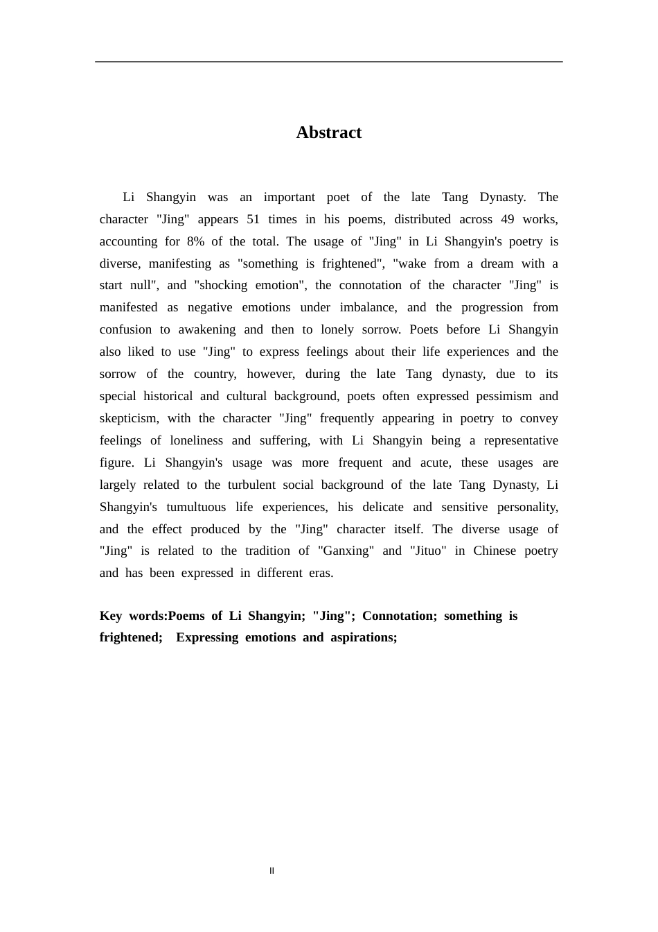 26年WH汉语言文学 论李商隐诗中的“惊”字11.54-AI0.0-约16381字符.docx_第2页