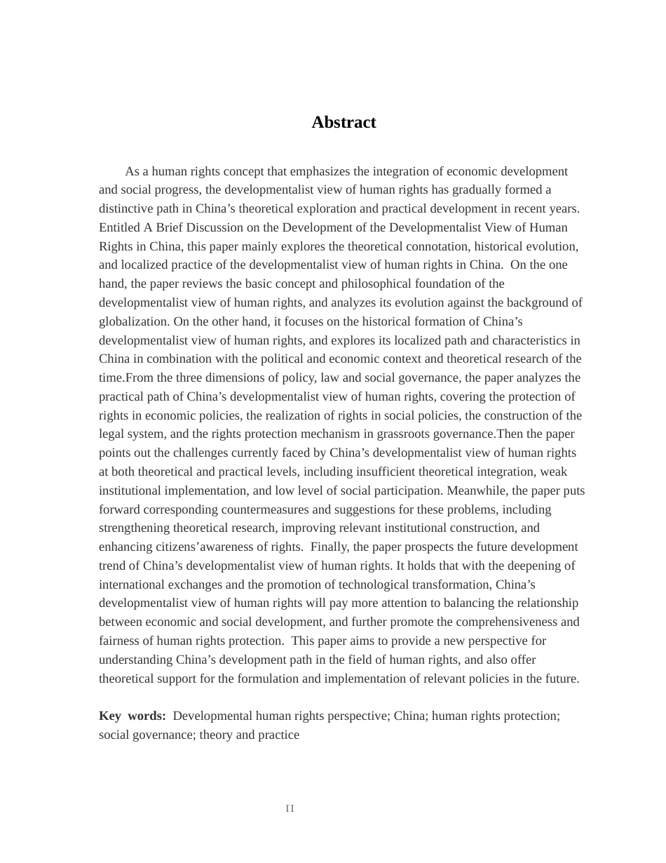 26年WH法学 浅议发展主义人权观在中国的发展5.82-AI9.15-约20993字符.docx_第2页