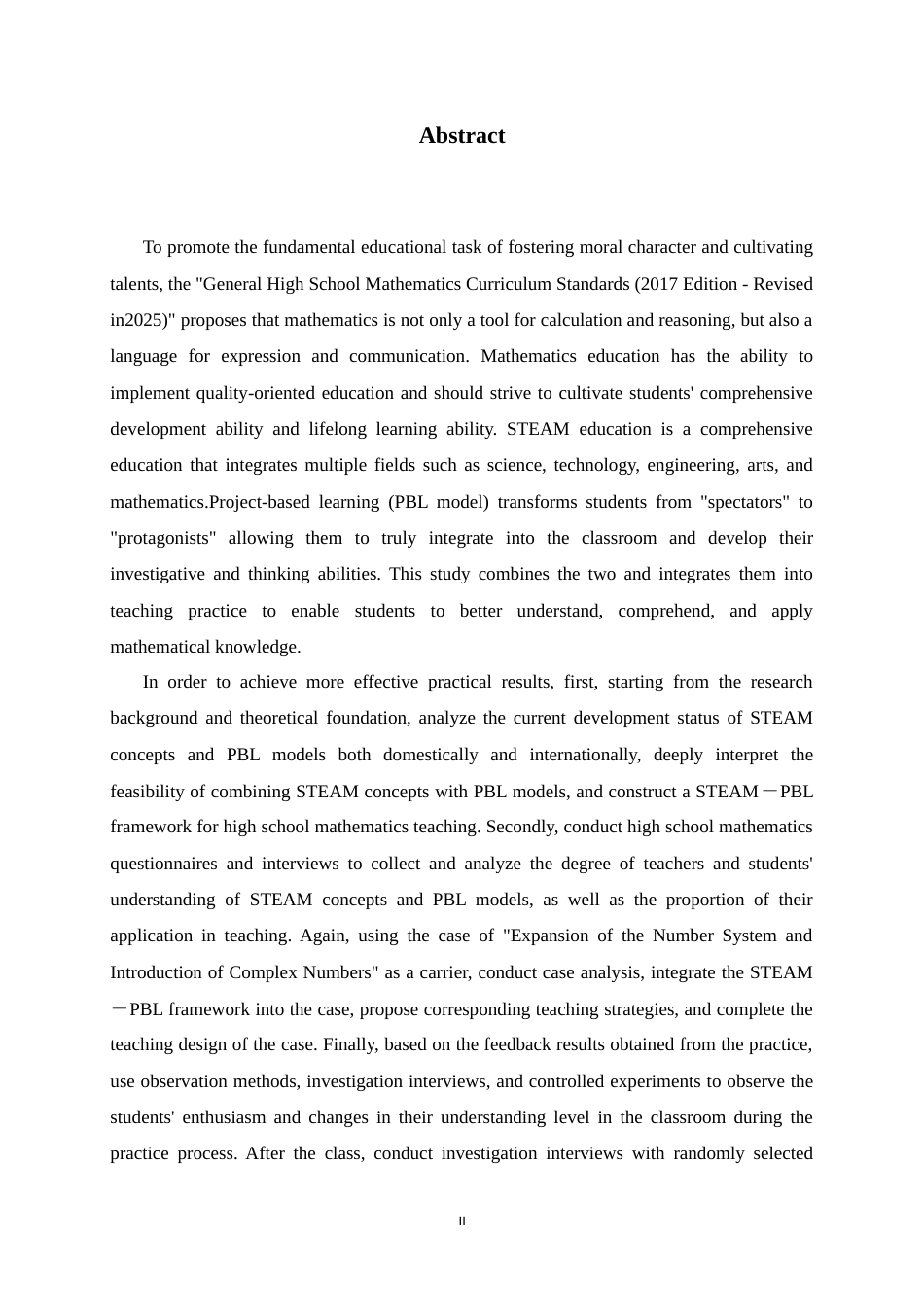 26年WH数学与应用数学 基于STEAM理念的高中数学项目式学习教学探索——以“数系扩充与复数引入”为例7.18-AI2.79-约17921字符.docx_第2页
