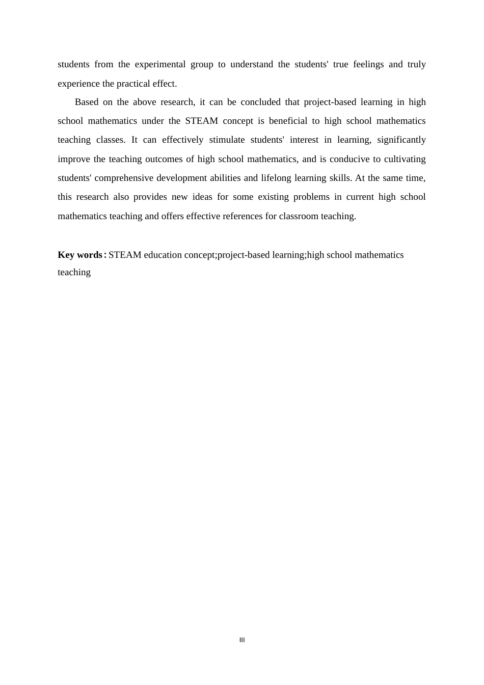 26年WH数学与应用数学 基于STEAM理念的高中数学项目式学习教学探索——以“数系扩充与复数引入”为例7.18-AI2.79-约17921字符.docx_第3页